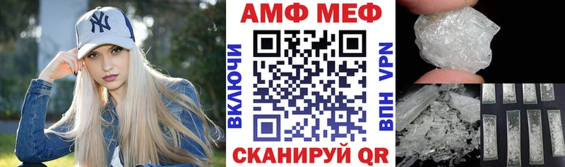 Амфетамин 98%  Елабуга 