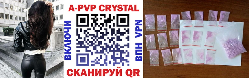 Alfa_PVP мука  купить наркотики цена  Елабуга 