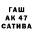 Первитин витя Braian Zarza