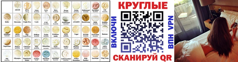 ЭКСТАЗИ DUBAI  сколько стоит  МЕГА ТОР  Елабуга 