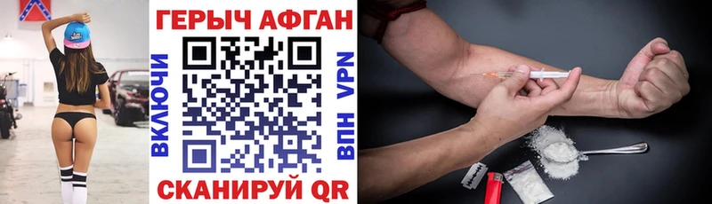 KRAKEN ТОР  Елабуга  Героин хмурый 