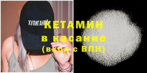 2c-b Балахна