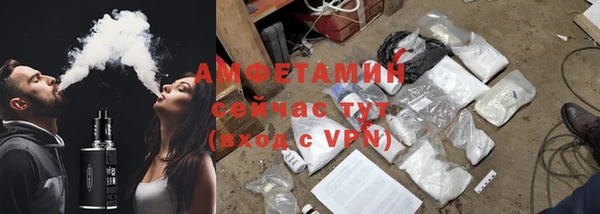 2c-b Балахна