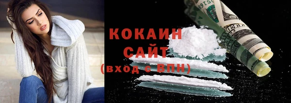 2c-b Балахна
