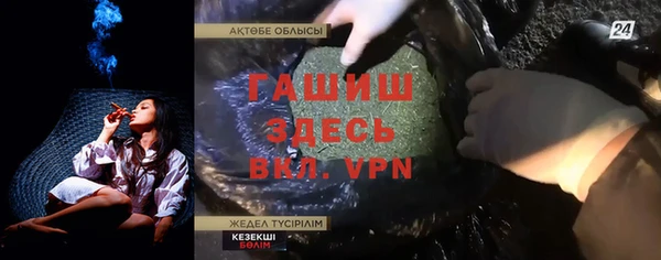 каннабис Балабаново