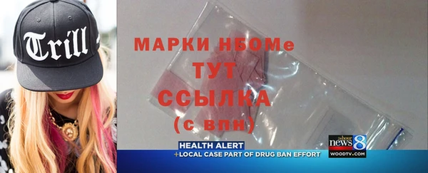 2c-b Балахна