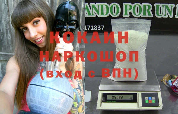 каннабис Балабаново