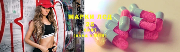 2c-b Балахна
