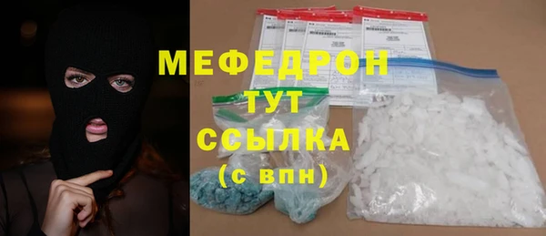 2c-b Балахна