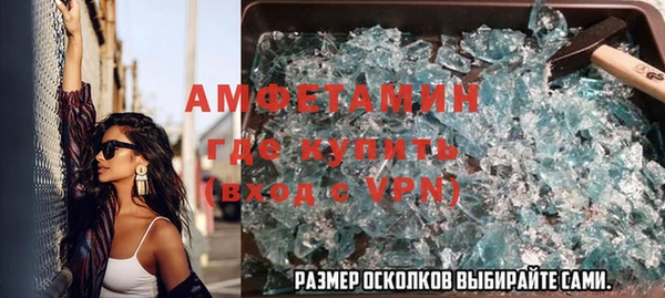 2c-b Балахна