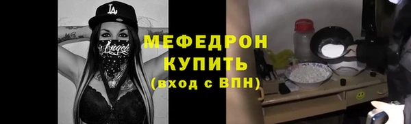 2c-b Балахна