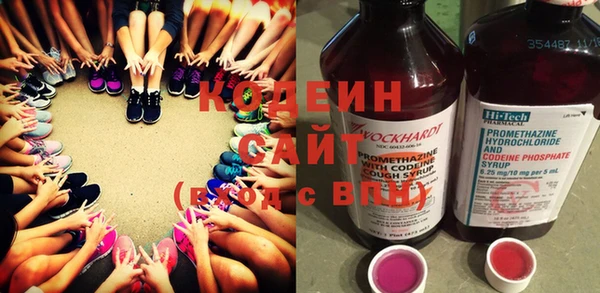 2c-b Балахна