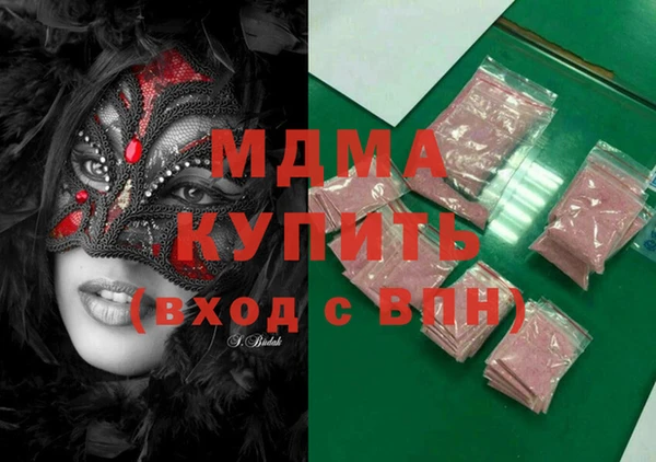каннабис Балабаново