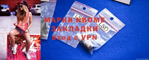 мескалин Баксан
