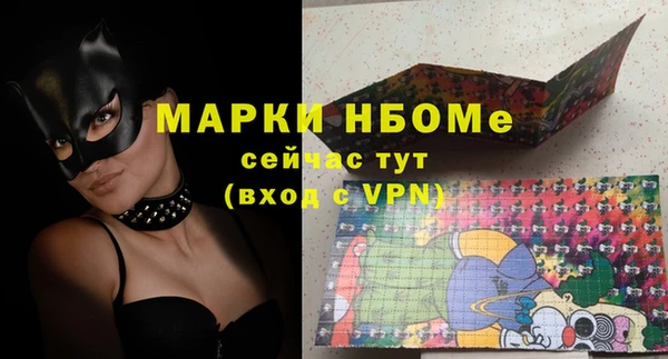 2c-b Балахна