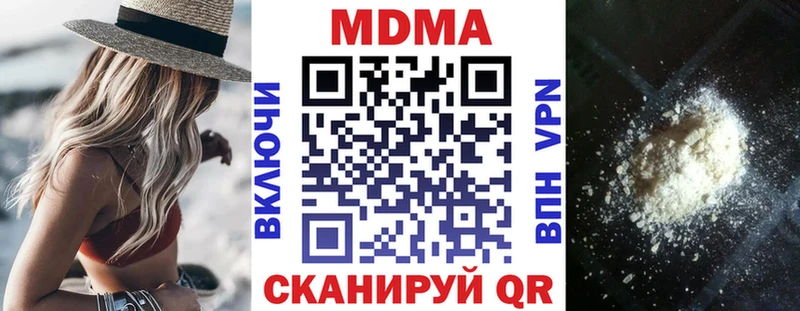 МДМА Molly  Елабуга 