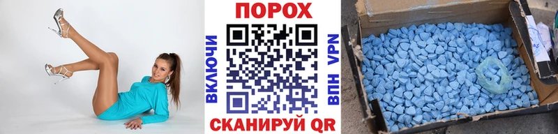 Первитин мет  Елабуга 