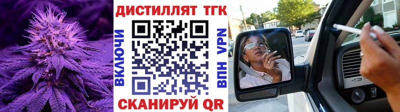 ТГК вейп с тгк  сколько стоит  Елабуга 